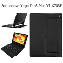 Для lenovo Yoga Tab 3 Plus TAB3 Plus YT-X703F/X703L 10,1 дюймов Съемная Bluetooth клавиатура портфель из искусственной кожи чехол