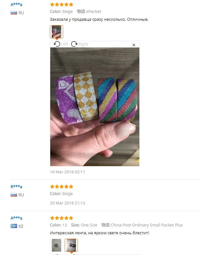 QQ20180323164035