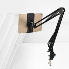 Мобильный телефон Прямой кронштейн прикроватный Настольный ленивый часы ТВ Многофункциональный планшет клип быстрая рука встряхнуть артефакт