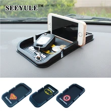 1 шт. SEEYULE автомобильный Противоскользящий Липкий Противоскользящий Коврик мультяшный символ Супермен Бэтмен Капитан Америка для телефона/ключа/mp4/gps/Pad