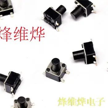 

Small switch 4.5 * 4.5 * 7MM Tact Switch SMD 4 feet micro switch / button switch ( 500 )