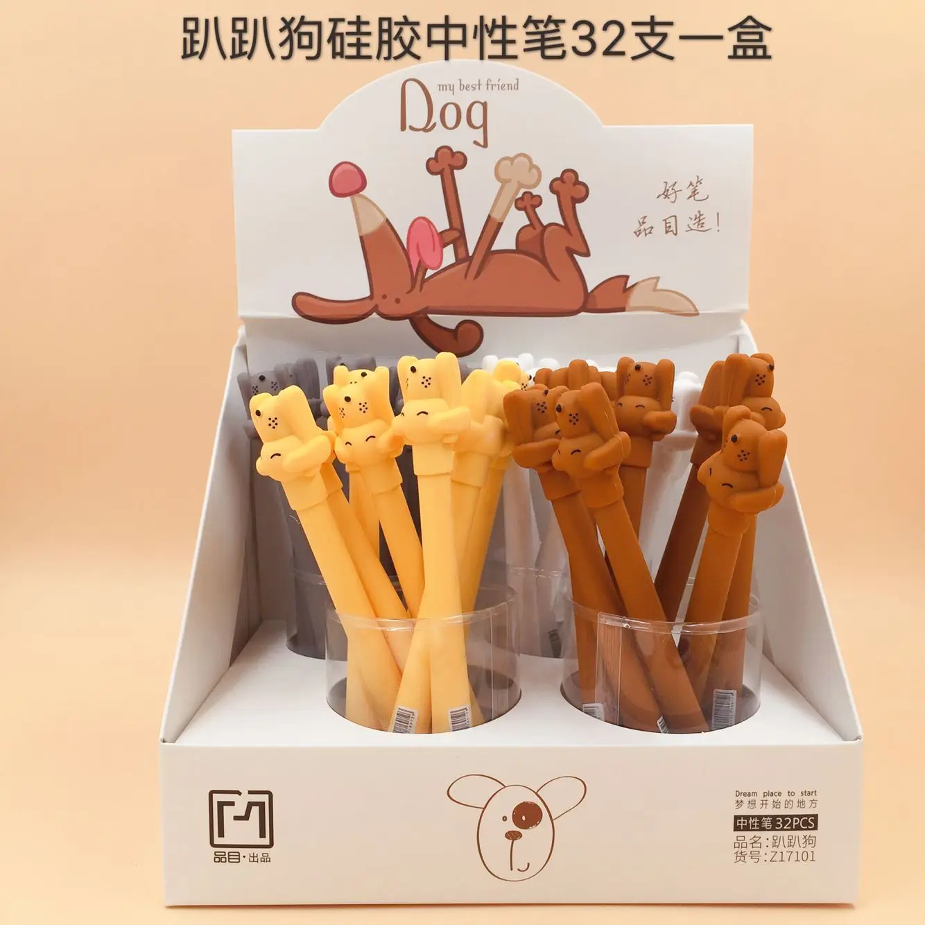 

32 pcs Gel Pens Cartoon Dog black colored kawaii gel-ink pens for writing Cute stationery office school supplies