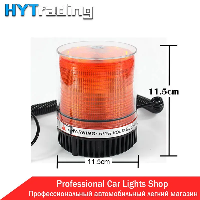 

1Pcs DC 12V LED Amber Car Truck Rotating Revolving Magnetic Base Emergency Flash Strobe Light Beacon warning Roof lamp