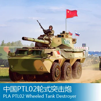 

Trumpet 1/35 Chinese wheel Assembly model Tank Toys