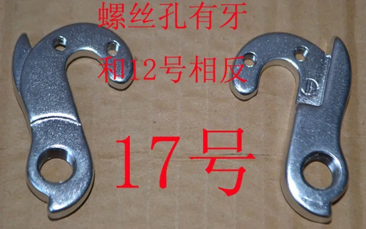 17