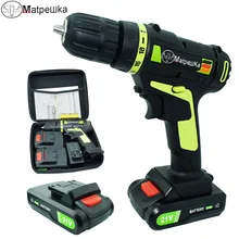 21V electric screwdriver multi-function rechargeable drill home cordless drill power tools 2 batteries +13 gift