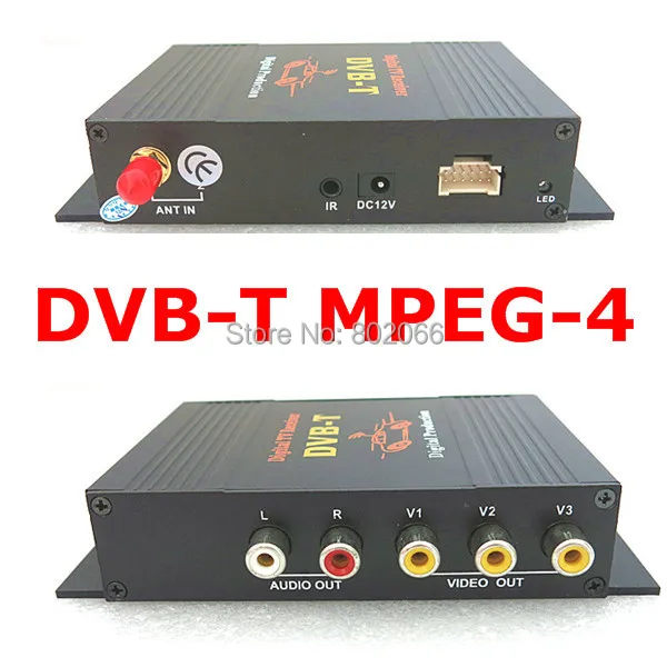 Dvb-t MPEG-4 автомобильное Цифровое ТВ приемник DVB-T ТВ-тюнер совместим с DVB-T(SD) MPEG2 и MPEG4 AVC/H.264 отлично