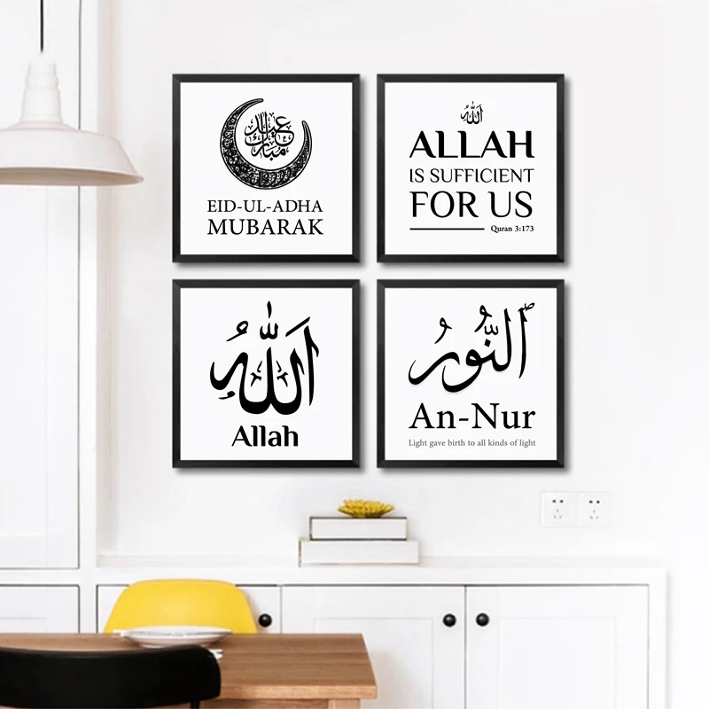 Allahu Akbar Decoration Khat Decoration Allahu Akbar Decoration Khat Decoration