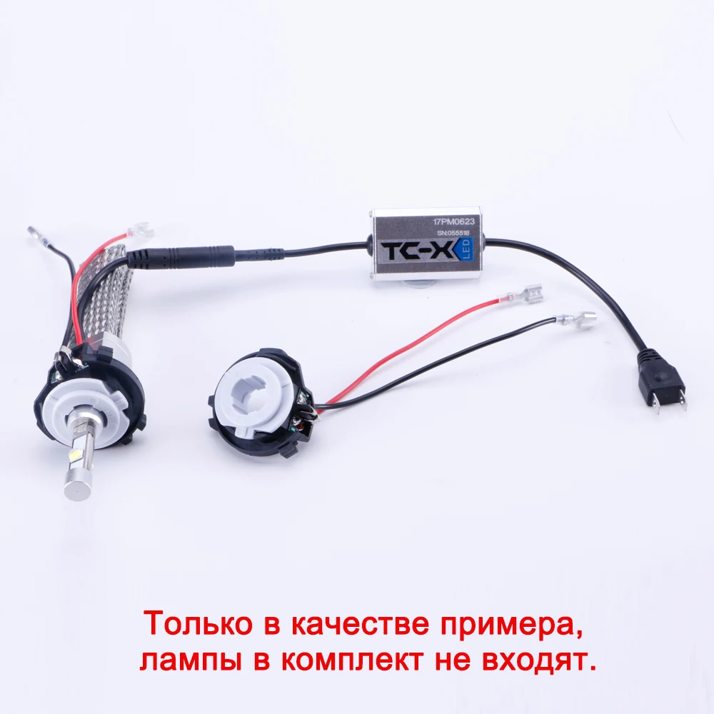 5-RU