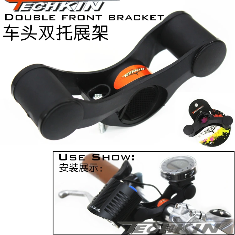 

20431 Double Extension Stretcher TECHKIN Bicycle Handle Bar Multi-Function Stretch Bracket Car Light Flashlight Stent
