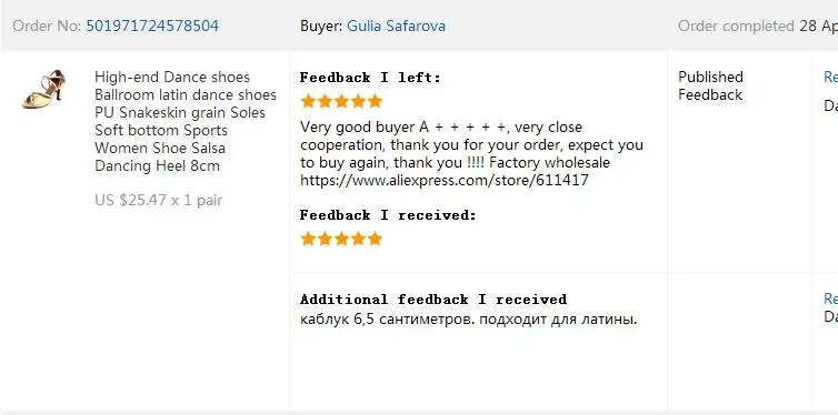 36020170508092801979