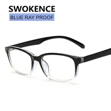 SWOKENCE радиационное защитное стекло es для женщин и мужчин анти-синий луч компьютерные очки Анти-усталость Простые Стеклянные очки F184