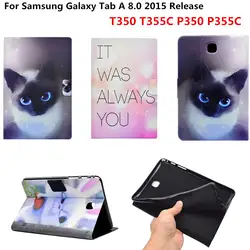 Чехол для Samsung Galaxy Tab 8,0 2015 T350 T355C P350 P355C P355 планшет из искусственной кожи крышка красочные защитный симпатичный стенд Fundas