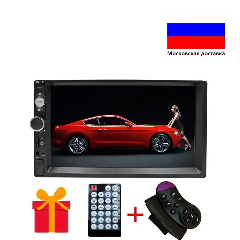 Автомагнитола 2 Din мультимедийный плеер с сенсорным экраном автомагнитола MP5