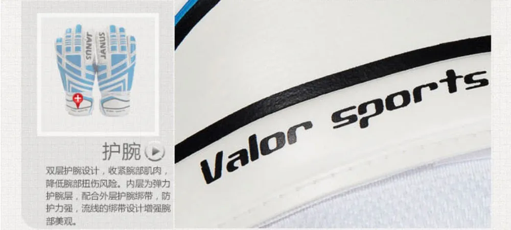 Goalie Gloves