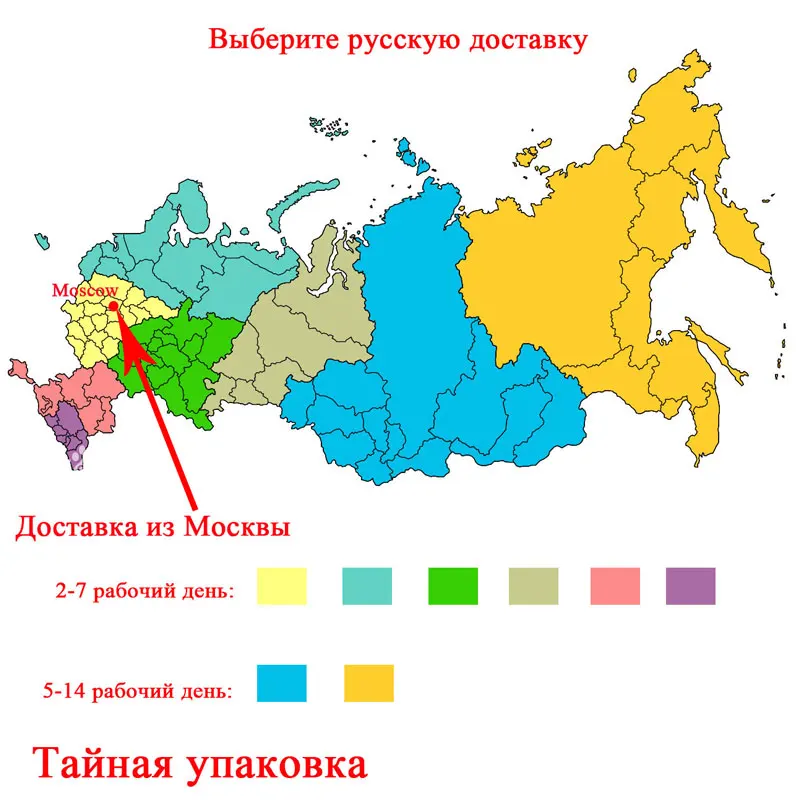 Эротические БДСМ сексуальные комплекты черный/розовый/пуэпль/красный кожаный