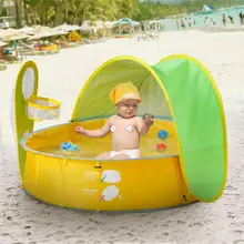 Детская Пляжная палатка, детская Водонепроницаемая всплывающая солнцезащитный тент, палатка с защитой от УФ-лучей, с бассейном, детский открытый переносной навес, пляж