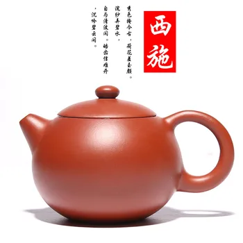 

120ml/220ml/295ml Handmade China Tea Set Yixing Zisha Teapot Xi Shi Teapot master handmade Purple clay Kung Fu Tea Free Shipping