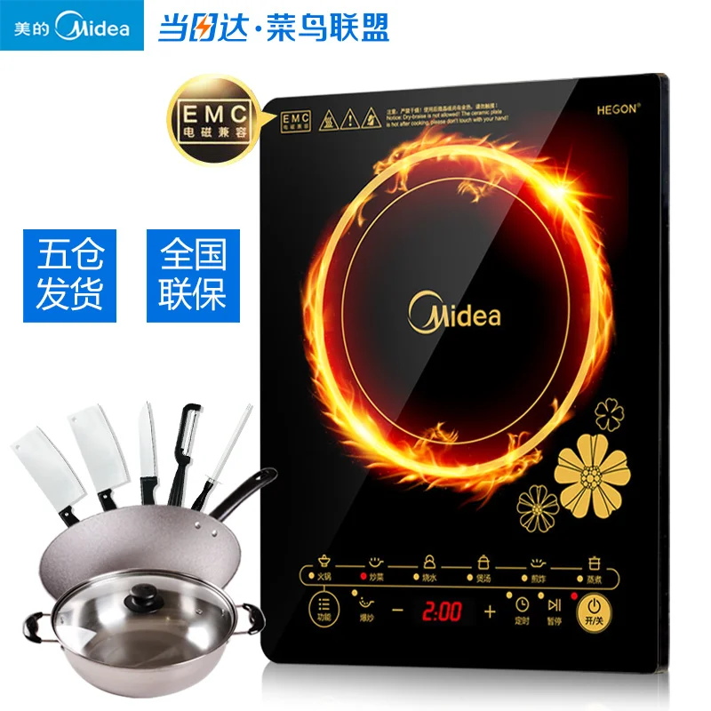 

Midea C21-RT2140 Induction Cooker Home Genuine Intelligent Touch Electric Furnace Multifunction Kitchen Appliances