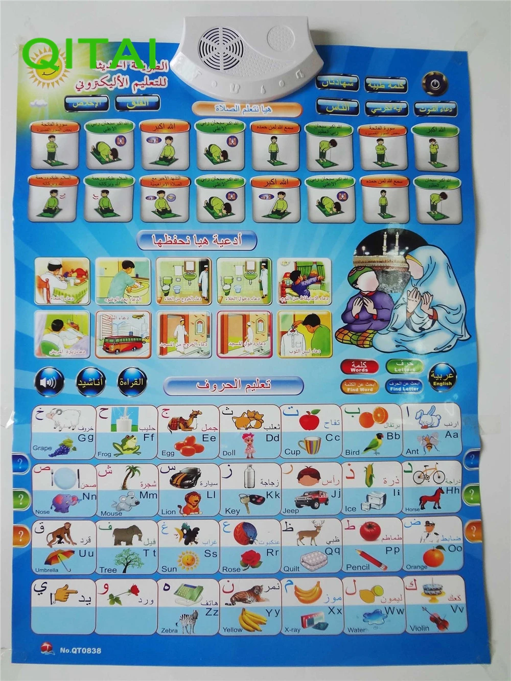 

Arabic & English language Phonic Wall Hanging Chart Muslim talking poster Present gift for kids Learning Education Koran toys
