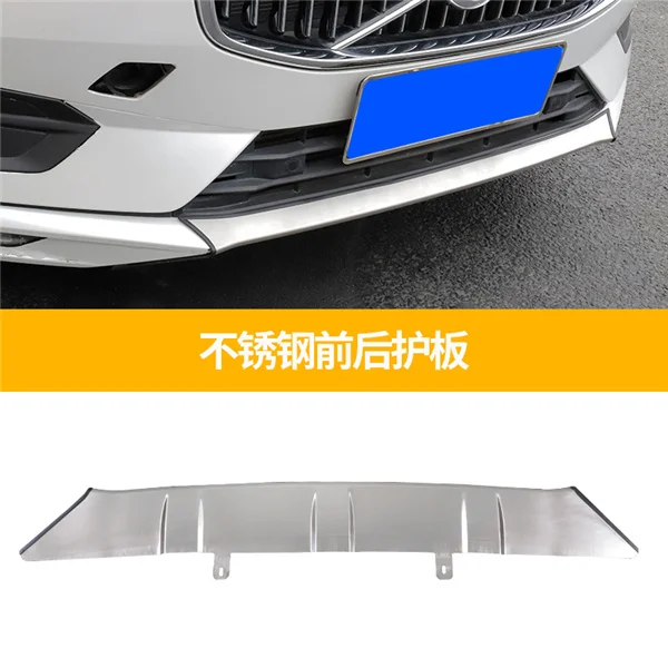 Front Bumper Для VOLVO XC60 нержавеющая сталь Передний+ задний бампер диффузор защитные бамперы для губ Защитная крышка противоскользящая пластина - Цвет: Front Bumper