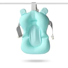 Детские душевые Портативные Надувные Подушки для кровати милые детские коврики для ванны Нескользящие коврики для ванны безопасность для новорожденных поддержка сиденья для ванны