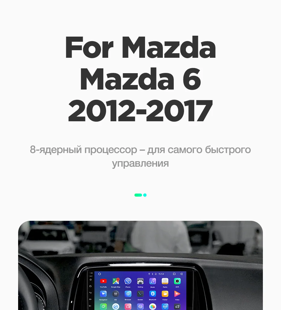 Excellent TEYES SPRO Car Radio Multimedia no 2 din android Video Player Navigation GPS For Mazda 6 3 Ultra Atenza 3 2012 2013 2014-2017 5