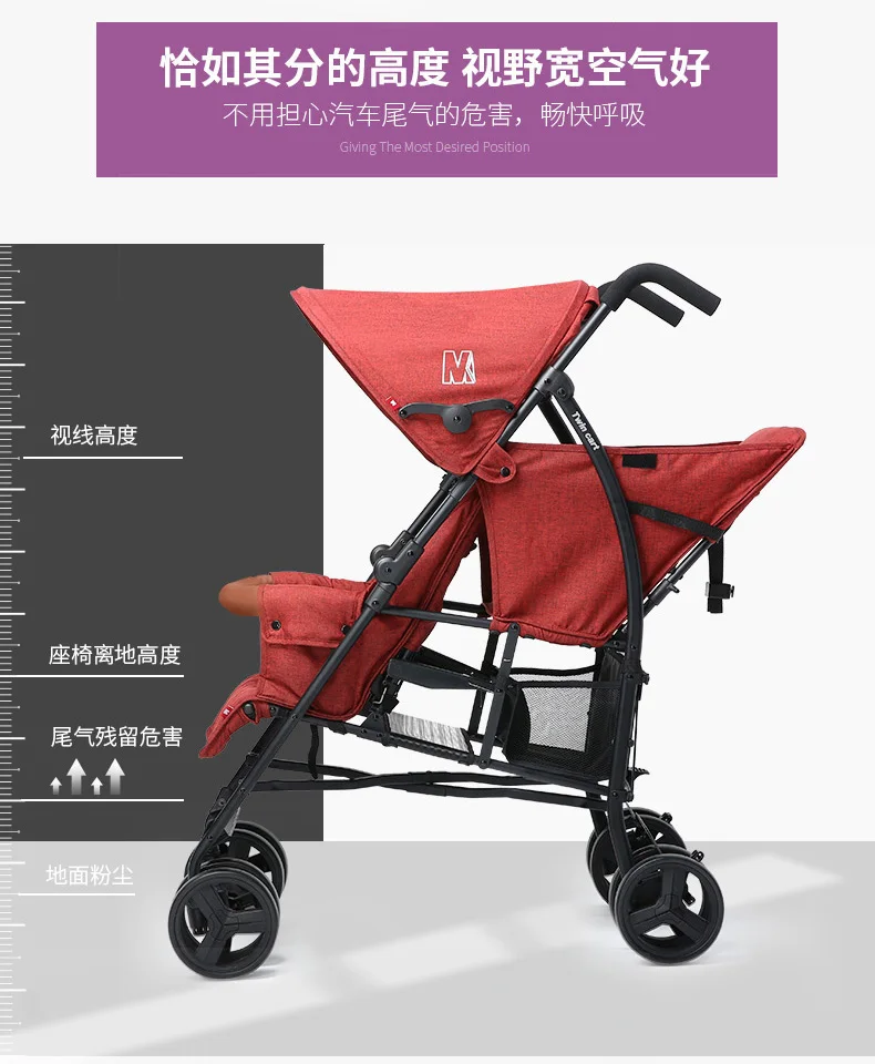 Двойная детская коляска с передним и задним сиденьем, вторая детская коляска с артефактом, двойная большая детская коляска, легкая складная, может сидеть