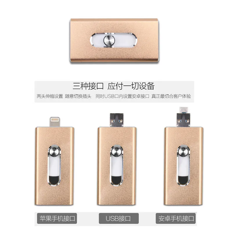 Sago 64g флеш накопитель смартфон с usb металлический высокоскоростная Флешка Micro