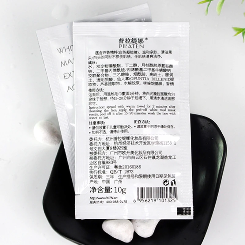 Pilaten 5 шт. маски белые лица угрей удаление маска для mascarilla чистая косметика кожи