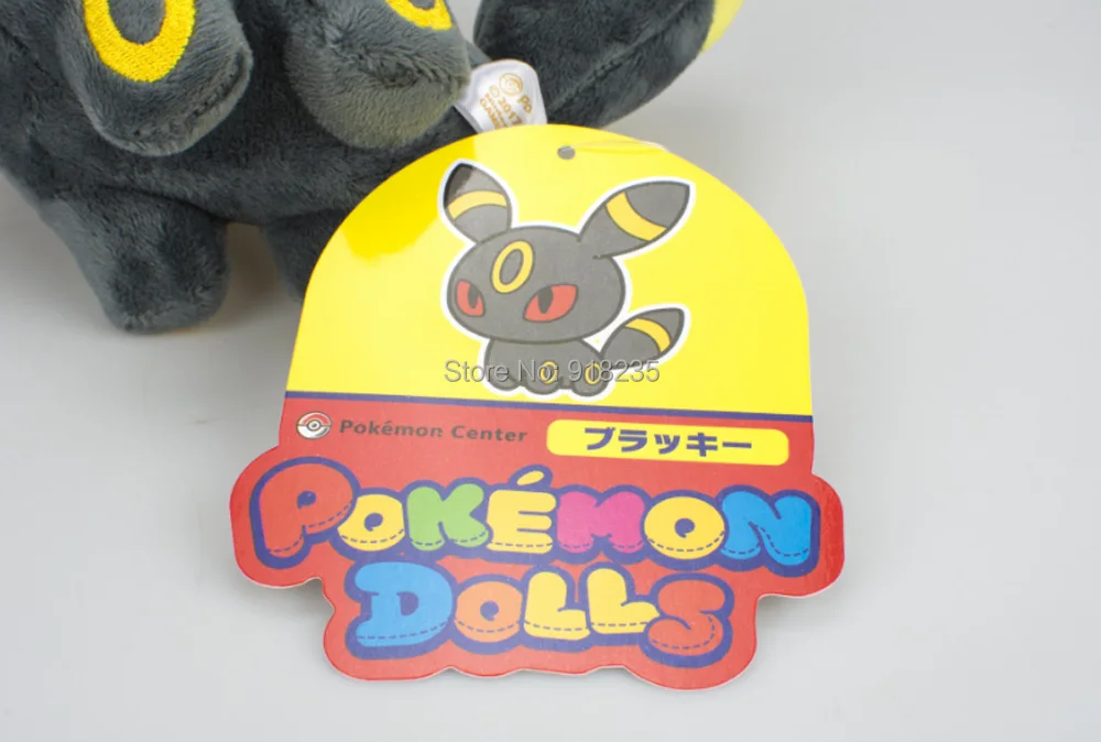 Umbreon-6