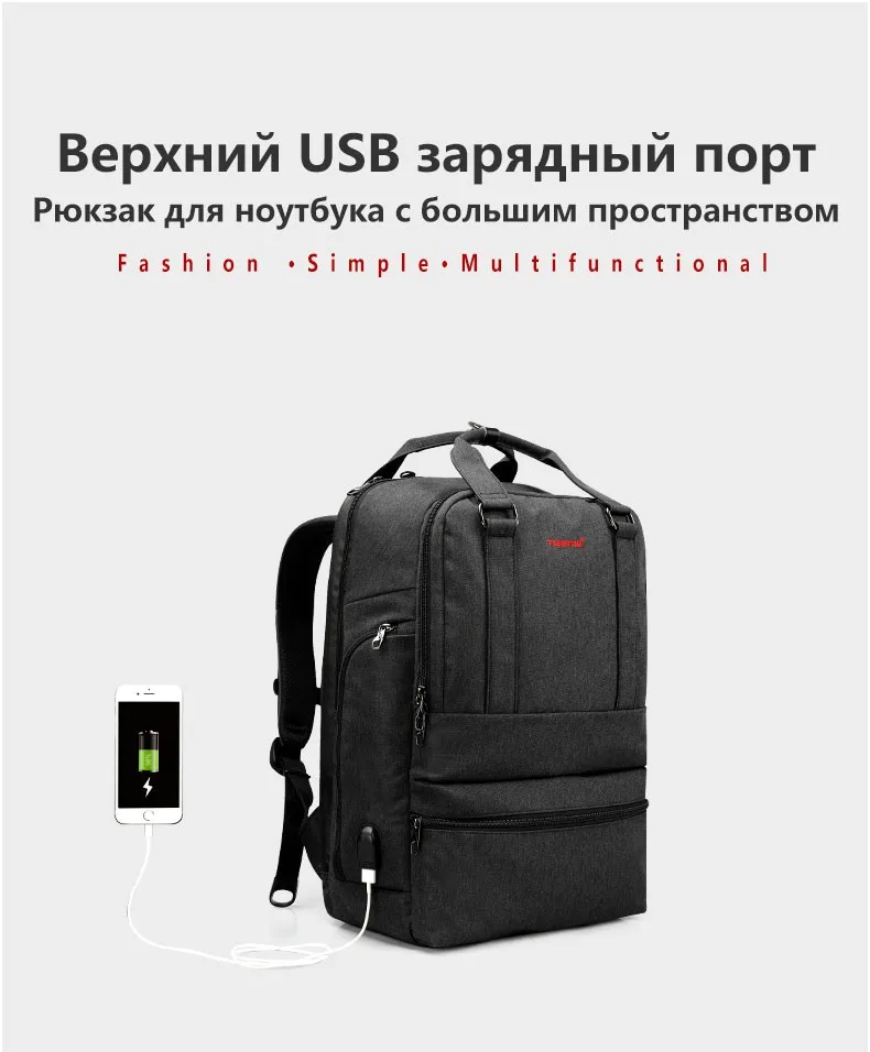 Tigernu Мода 15," ноутбук рюкзак мужчины usb зарядка сумка рюкзак мужской женский большой емкости прочный Mochila для женщин