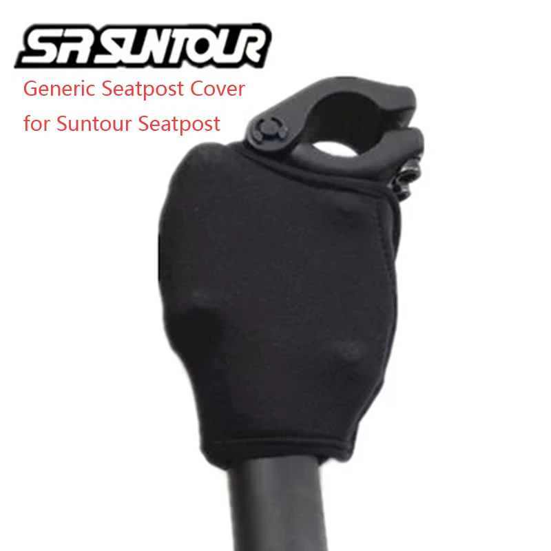 Универсальный подседельный чехол для Suntour амортизационной черный Защитный NCX Finger