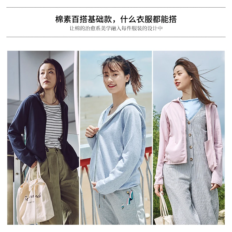 discounted INMAN Spring Autumn Cotton Hoodie Casual All Matched Sport Fashion Women Jacket