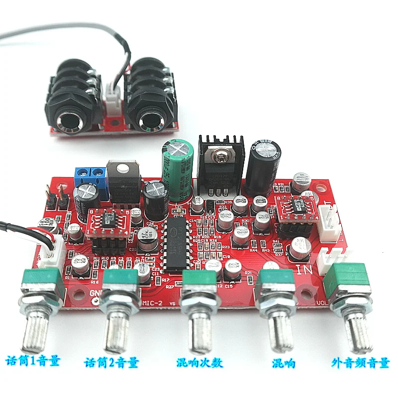 Микрофон PT2399 с чипом реверберации + OP275 уровень лихорадки op amp LM317 регулятор цепи