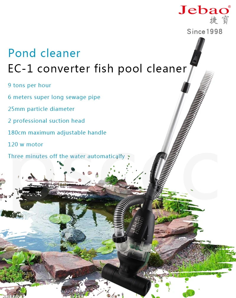 JEBAO EC-1 120 W для искусственного пруда бассейн сад бассейн морской бассейн всасывающая машина для рыбоводного водоема очистная машина устройство для прочищения песка