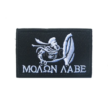 

Embroidery Patch Molon Labe Spartan ARMY Military Patch Tactical Emblem Badges Applique Embroidered Patches For Caps Bags