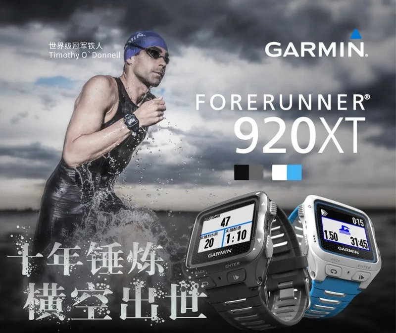 garmin forerunner 920xt 11