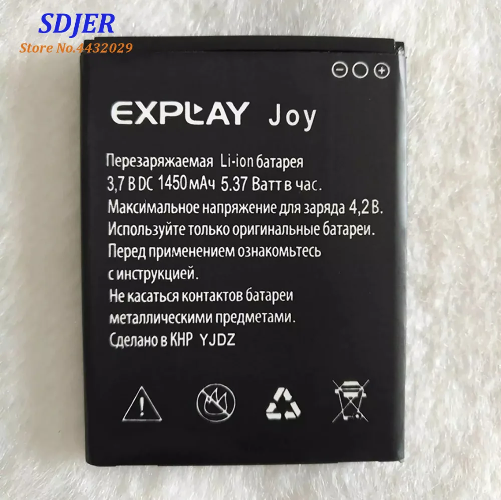 2019 новый высококачественный аккумулятор для Explay Joy 1450mAh Мобильный телефон Bateria