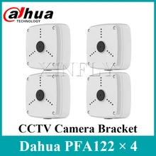 4 шт./лот Dahua PFA122 водостойкая Соединительная коробка для ip-камеры Dahua аккуратный и интегрированный дизайн алюминиевый кронштейн