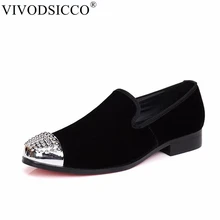 VIVODSICCO/Новые черные комнатные туфли мужские слипоны роскошные модные мужские бархатные на плоской подошве с металлическим носком свадебные лоферы