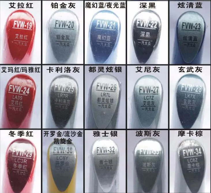 Car scratch repair pen, auto painting pen for volkswagen VW GOLF 6,golf 7,CC car windshield cleaner