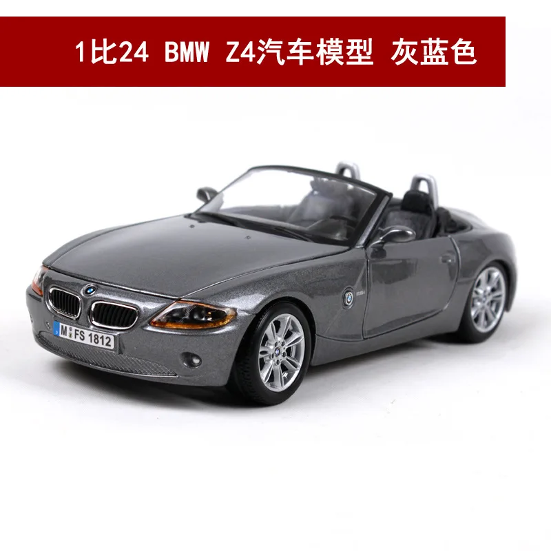 Bburago 1:24 Литой Сплав гоночный автомобиль модель игрушки для BMW Z4 Коллекция спортивных Металлический Игрушечный Автомобиль для мальчиков подарок с Оригинальная коробка - Цвет: Gray