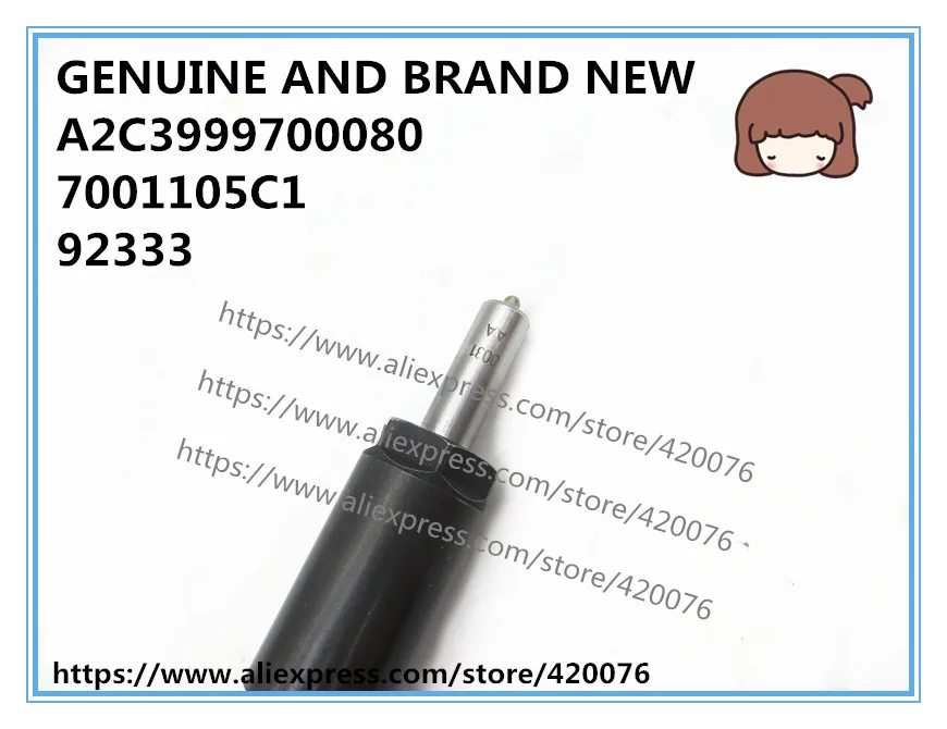 A2C3999700080E_