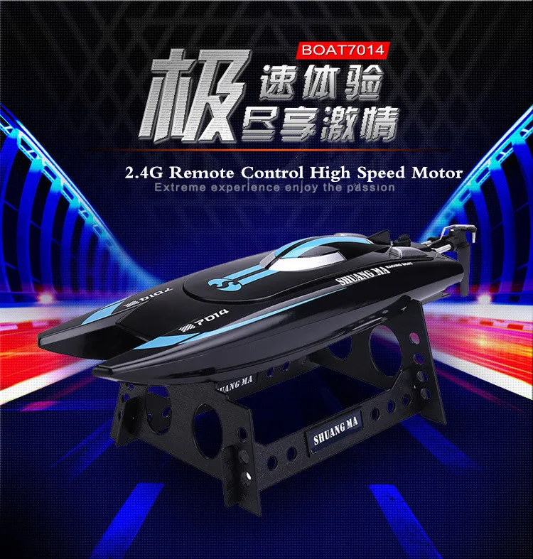 

Hot sell newest DH7014 High Speed 2.4G 25KM/H Racing RC Boat Electric Remote Controlled Speedboat with Super water-cooled motor