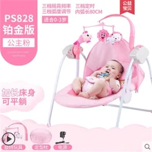 Музыкальное кресло-качалка, авто-качели, электрические детские качели, автоматическая колыбель, детская корзина для сна, таблички для отдыха новорожденных с подушкой