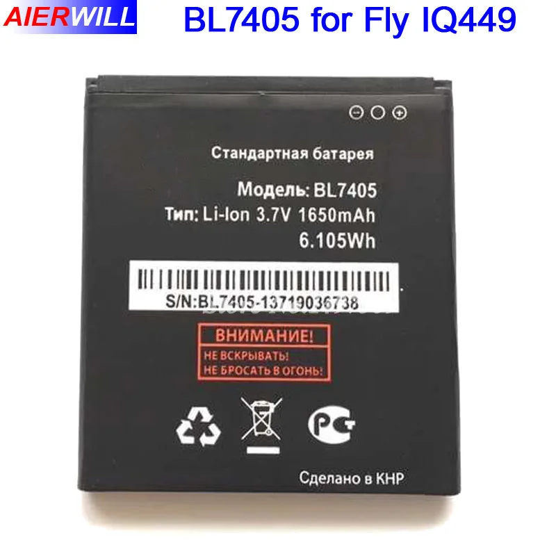 For Fly IQ449 Battery BL7405 Accumulator High Quality 1650mAh | Мобильные телефоны и аксессуары