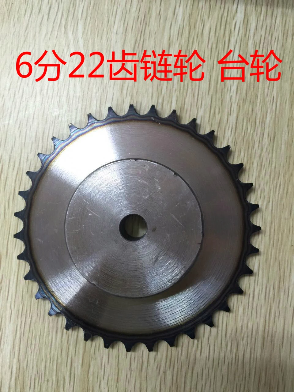 6 minutes and 22 tooth sprocket wheel station 12A 6 points with 22