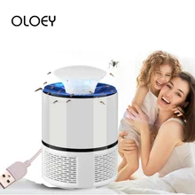 Антимоскитная лампа OLOEY, оптический ветер для детей, противомоскитная, натуральный, для ухода за кожей младенца