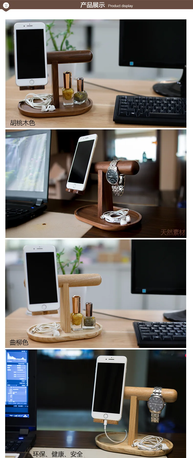 Деревянная зарядная станция для Iphone, Ipad, samsung и других смартфонов, с держателем для ключей Деревянный/Valet/Подставка для часов